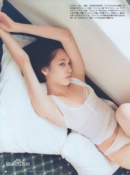 水原希子(Mizuhara Kiko)精彩图册2