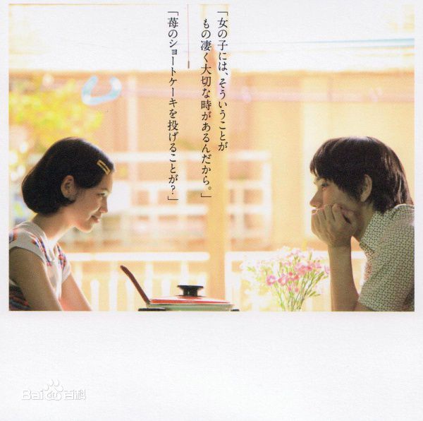 精选水原希子(Mizuhara Kiko)精彩图册1