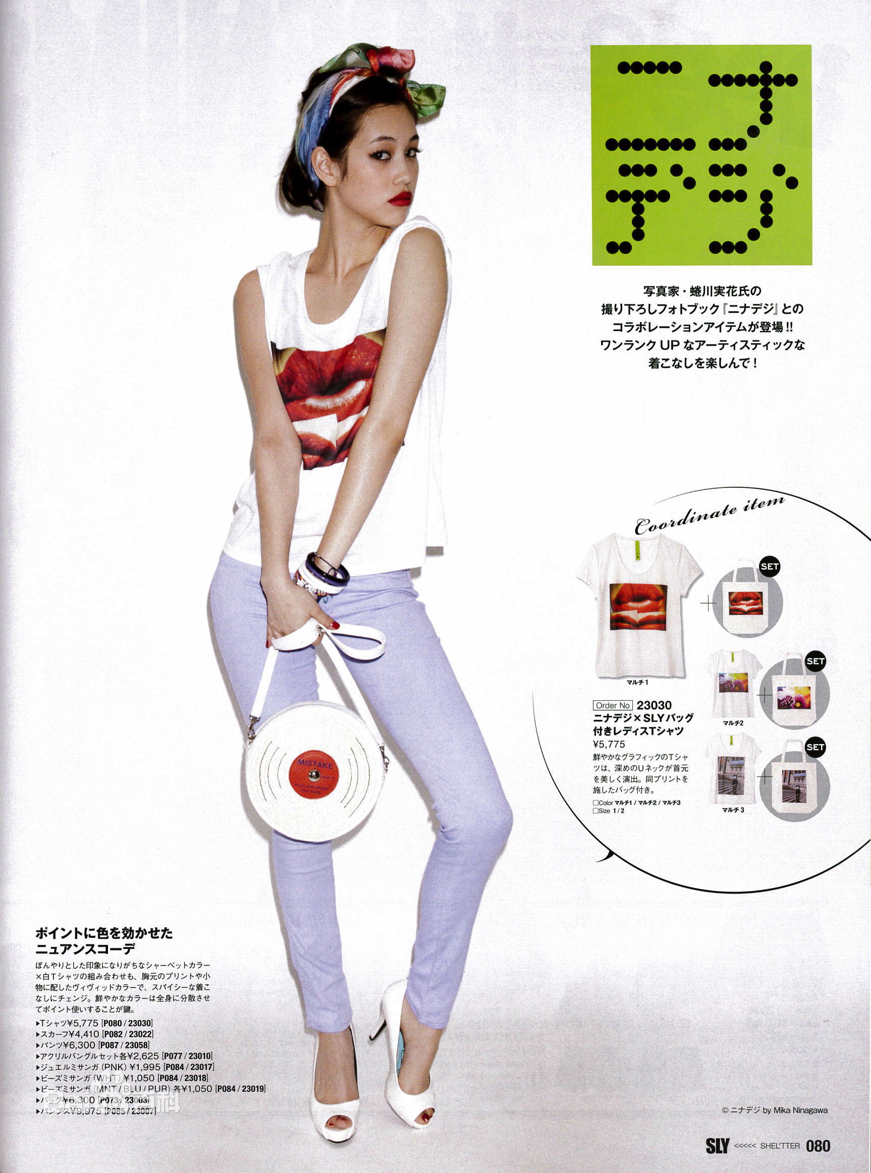 最优质水原希子(Mizuhara Kiko)精彩图册