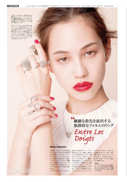 水原希子(Mizuhara Kiko)精彩图册1
