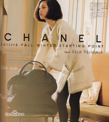 水原希子(Mizuhara Kiko)精彩图册1