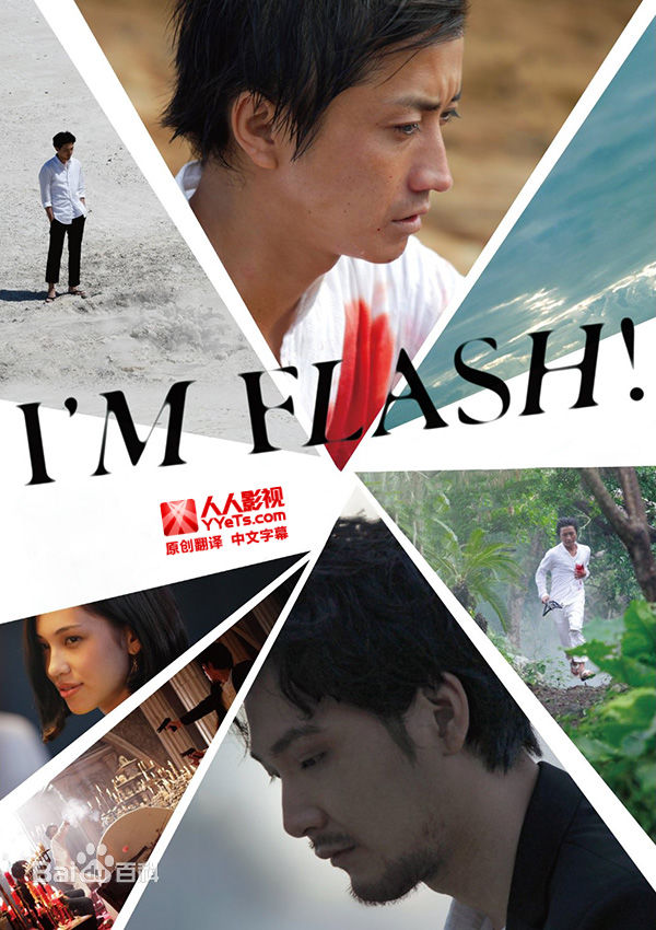 最新水原希子(Mizuhara Kiko)壁纸