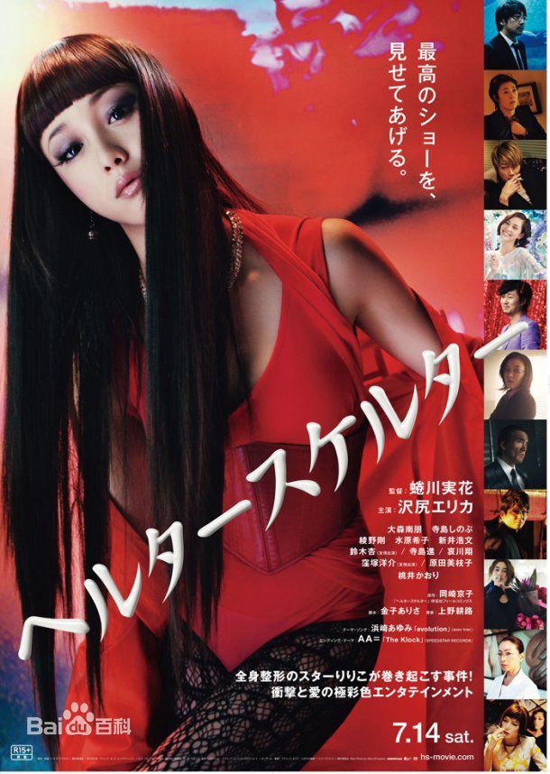 最新水原希子(Mizuhara Kiko)壁纸