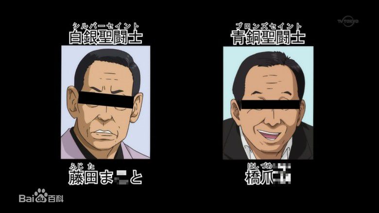 桥爪功(はしづめ いさお)精彩图册