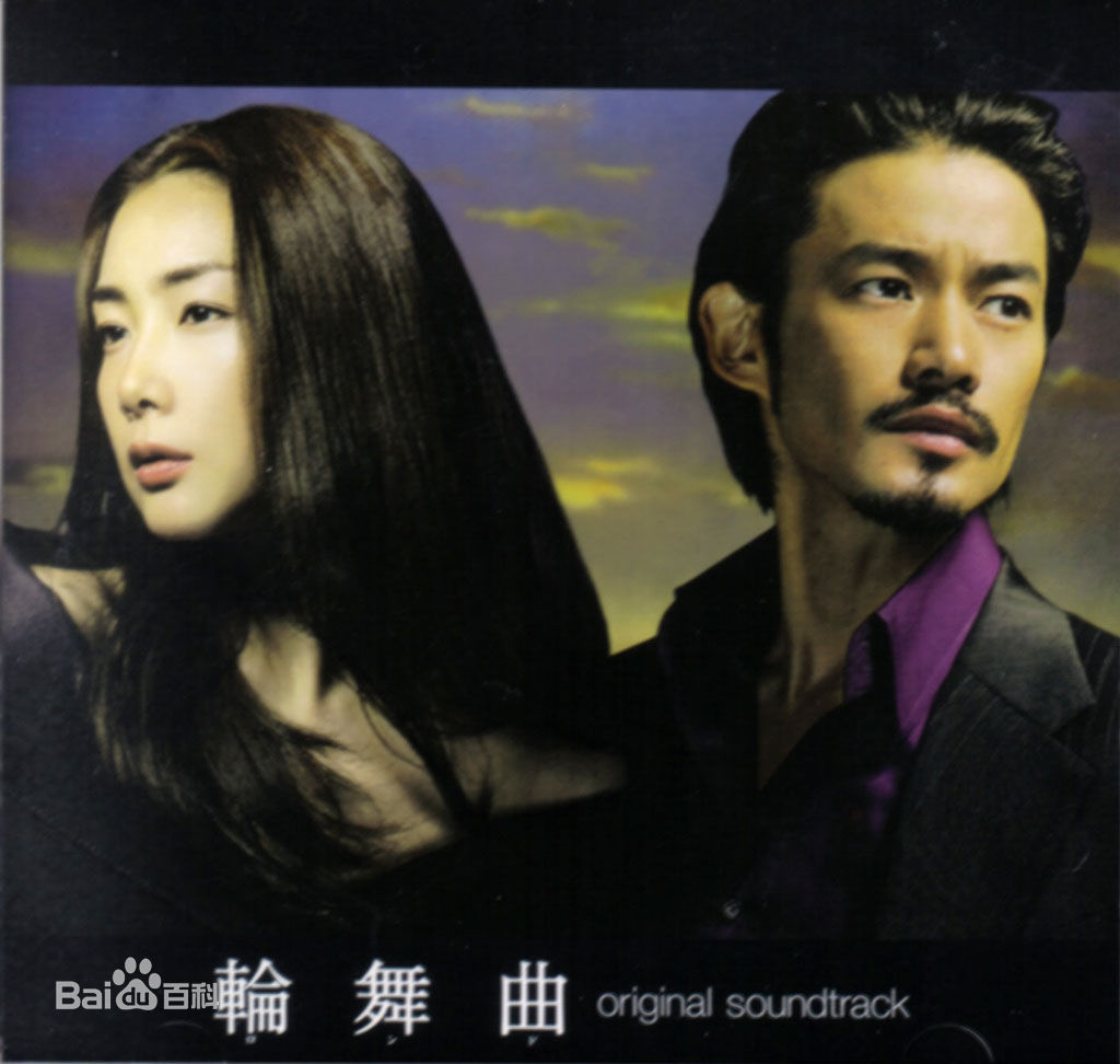 精选桥爪功(はしづめ いさお)