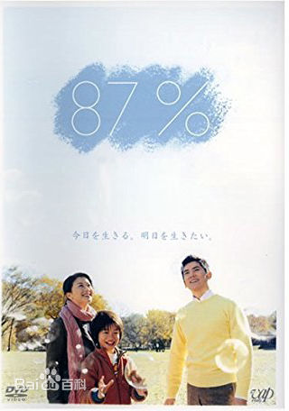 精选桥爪功(はしづめ いさお)