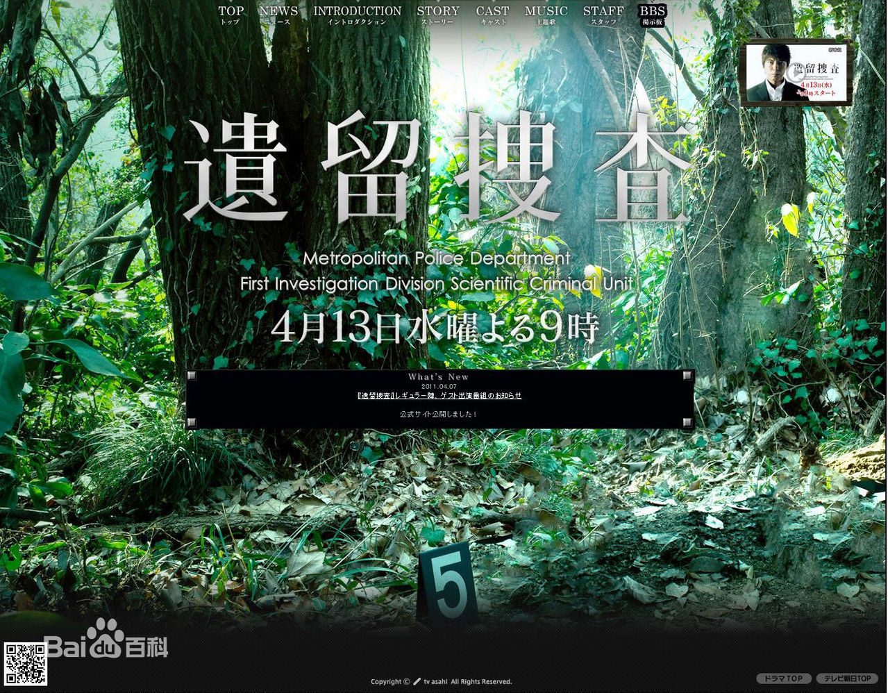 精选桥爪功(はしづめ いさお)