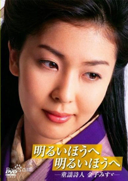 精选桥爪功(はしづめ いさお)