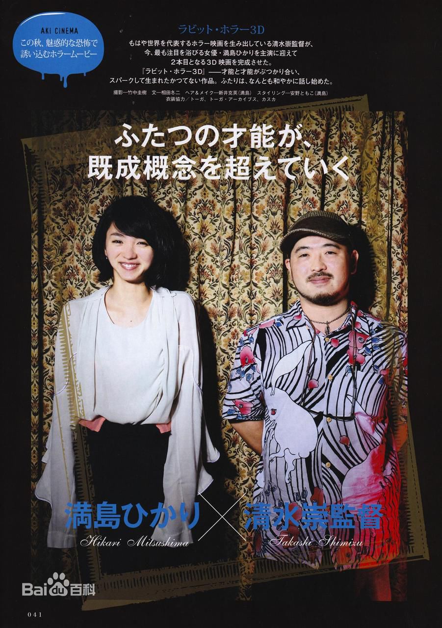 满岛光(満岛ひかり，Mitsushima Hikari ，みつしま ひかり)最新杂志图集图集