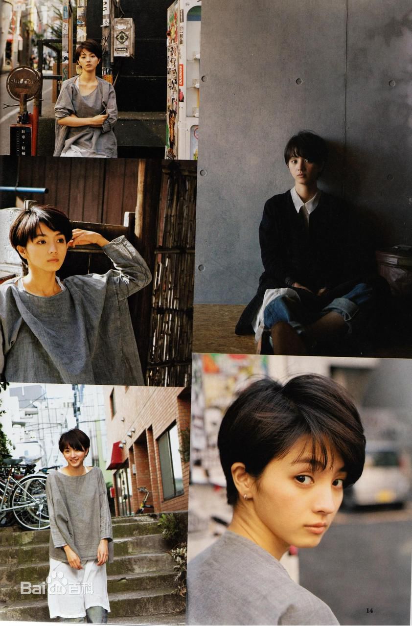 满岛光(満岛ひかり，Mitsushima Hikari ，みつしま ひかり)最新杂志图集图集