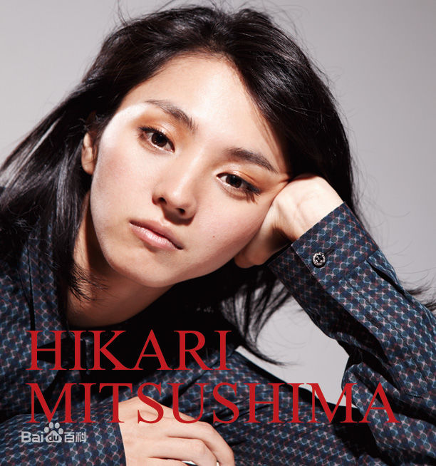 满岛光(満岛ひかり，Mitsushima Hikari ，みつしま ひかり)FLIX GIRLS等网络专访壁纸壁纸