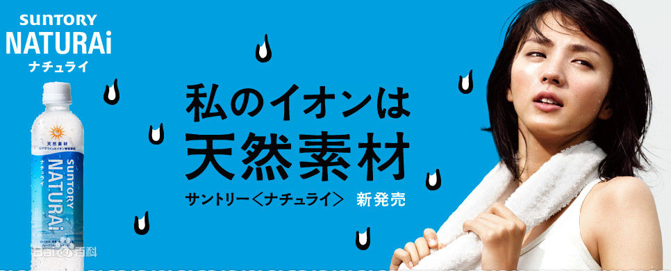 满岛光(満岛ひかり，Mitsushima Hikari ，みつしま ひかり)