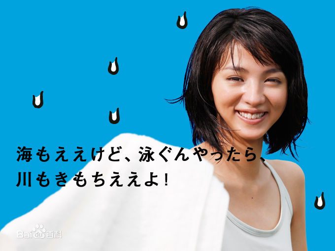 满岛光(満岛ひかり，Mitsushima Hikari ，みつしま ひかり)