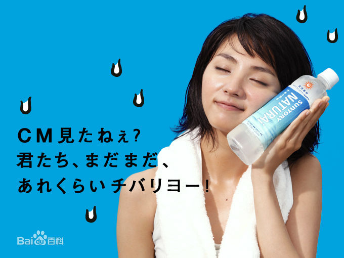 满岛光(満岛ひかり，Mitsushima Hikari ，みつしま ひかり)