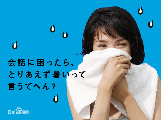 满岛光(満岛ひかり，Mitsushima Hikari ，みつしま ひかり)