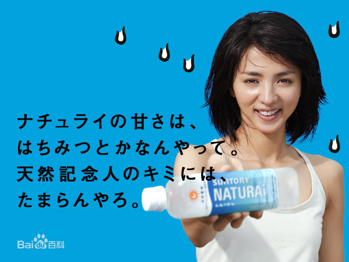 满岛光(満岛ひかり，Mitsushima Hikari ，みつしま ひかり)