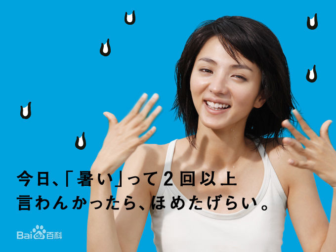 满岛光(満岛ひかり，Mitsushima Hikari ，みつしま ひかり)