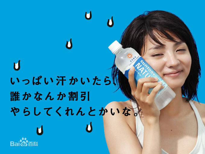 满岛光(満岛ひかり，Mitsushima Hikari ，みつしま ひかり)