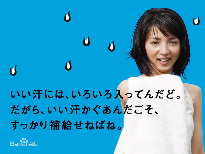 满岛光(満岛ひかり，Mitsushima Hikari ，みつしま ひかり)