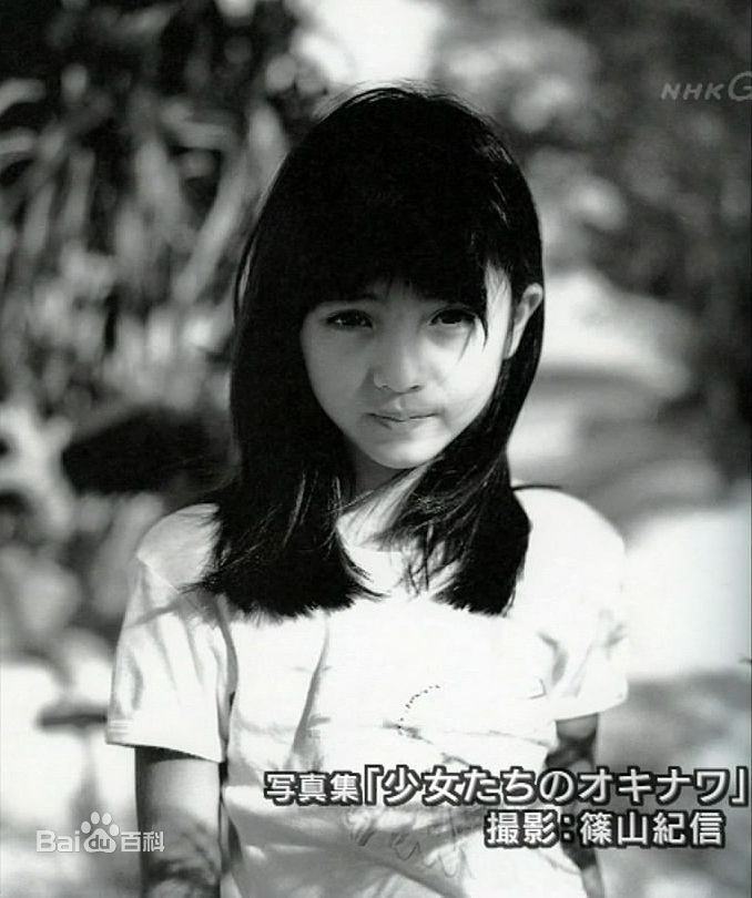 满岛光(満岛ひかり，Mitsushima Hikari ，みつしま ひかり)童年图集壁纸壁纸