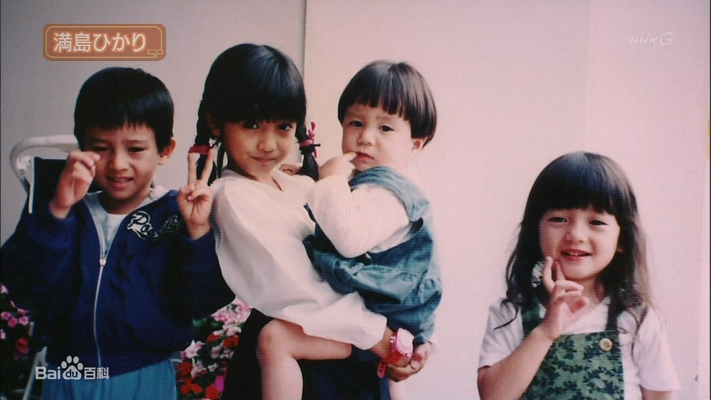 满岛光(満岛ひかり，Mitsushima Hikari ，みつしま ひかり)童年图集壁纸壁纸