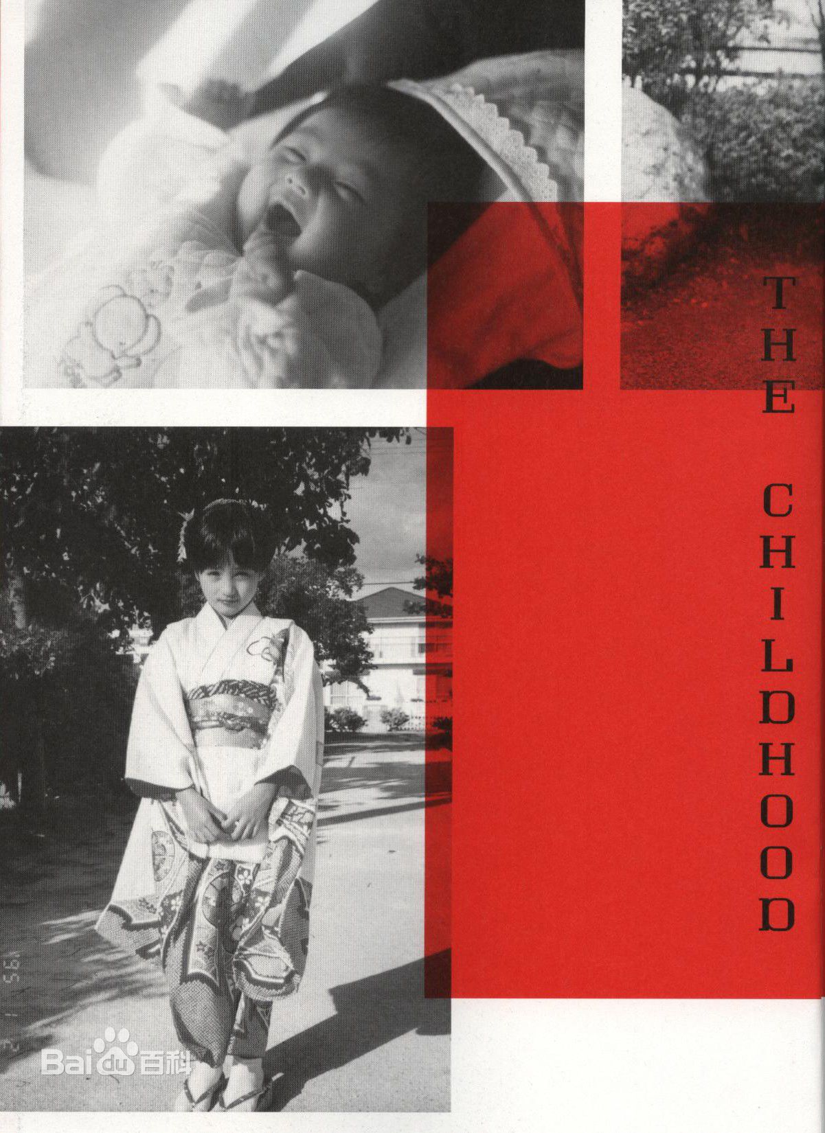 满岛光(満岛ひかり，Mitsushima Hikari ，みつしま ひかり)童年图集壁纸壁纸