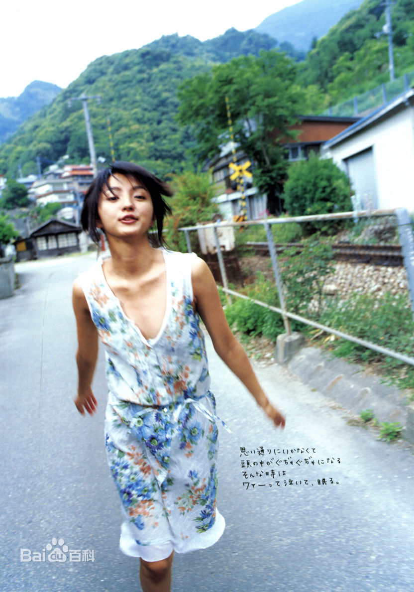 满岛光(満岛ひかり，Mitsushima Hikari ，みつしま ひかり)あそびましょ。2005.8前后照片