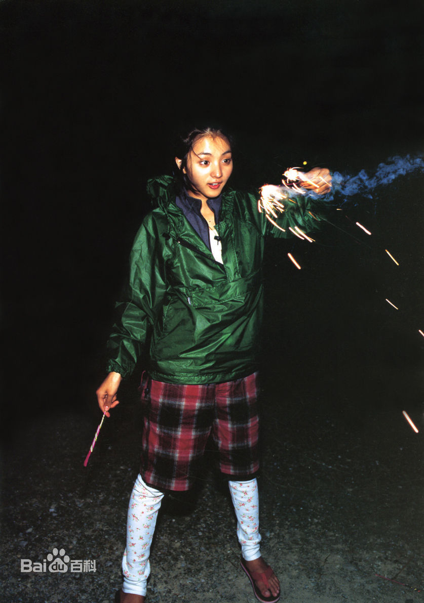 满岛光(満岛ひかり，Mitsushima Hikari ，みつしま ひかり)あそびましょ。2005.8前后照片