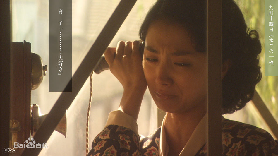 满岛光(満岛ひかり，Mitsushima Hikari ，みつしま ひかり)电视剧图集前后照片