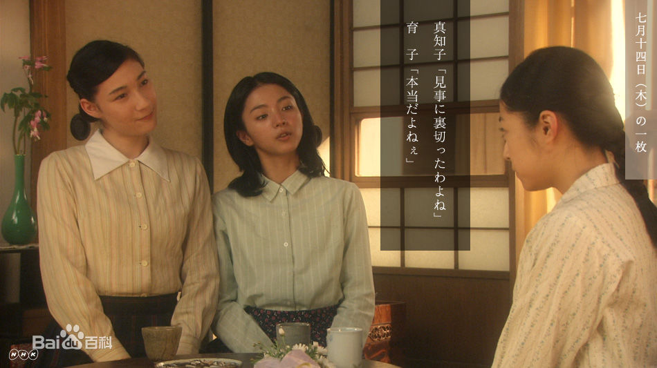 满岛光(満岛ひかり，Mitsushima Hikari ，みつしま ひかり)电视剧图集前后照片