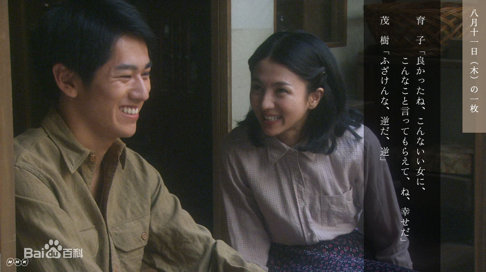 满岛光(満岛ひかり，Mitsushima Hikari ，みつしま ひかり)电视剧图集前后照片