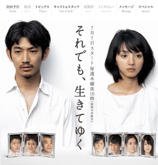 满岛光(満岛ひかり，Mitsushima Hikari ，みつしま ひかり)电视剧图集前后照片