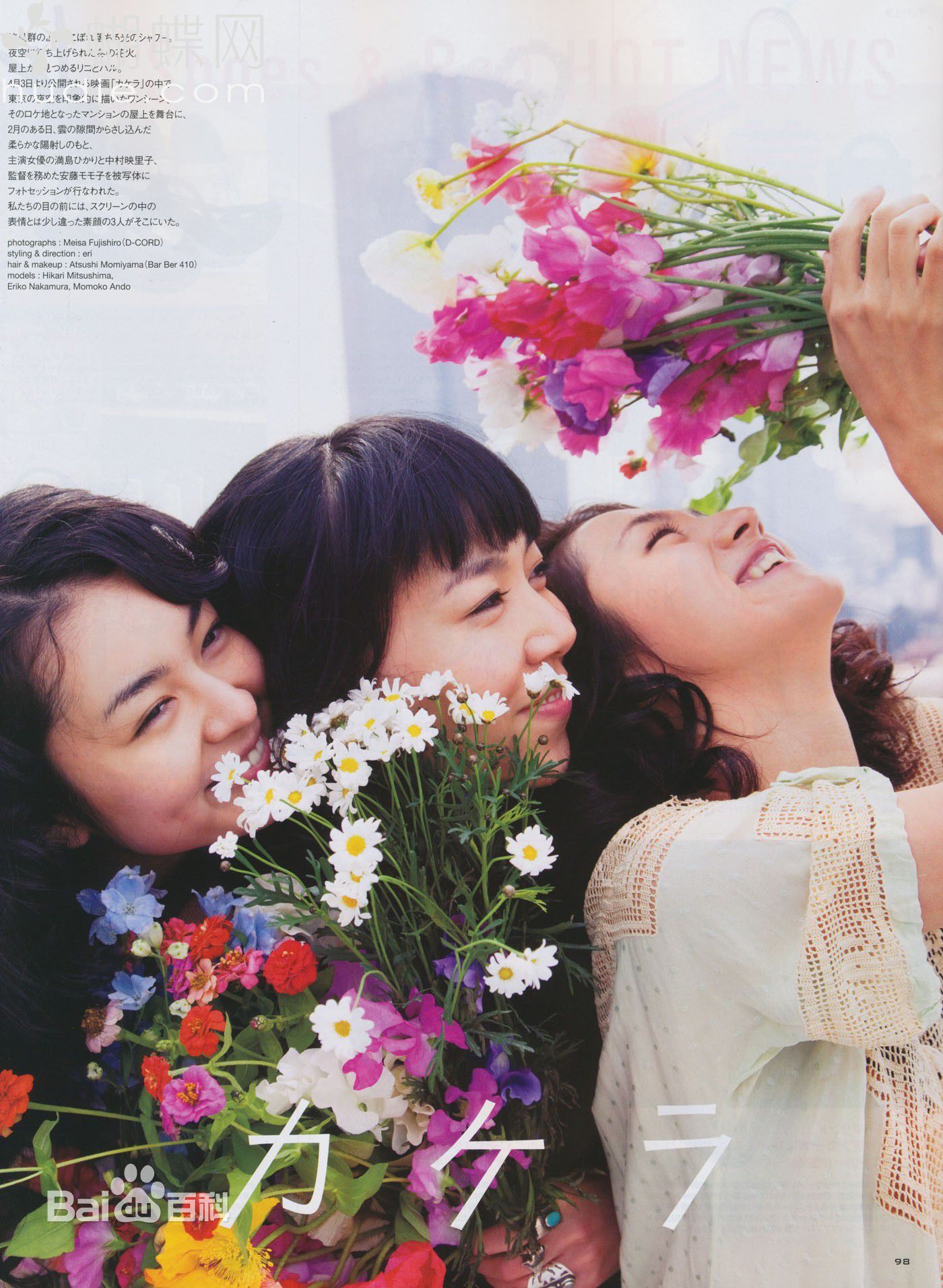 最优质满岛光(満岛ひかり，Mitsushima Hikari ，みつしま ひかり)精彩图册