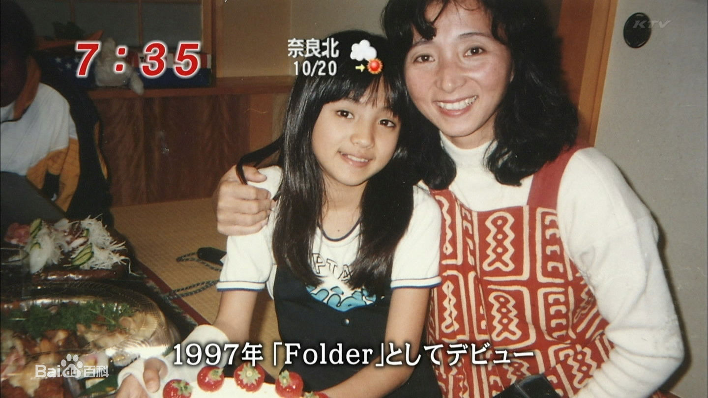 高清满岛光(満岛ひかり，Mitsushima Hikari ，みつしま ひかり)精彩图册