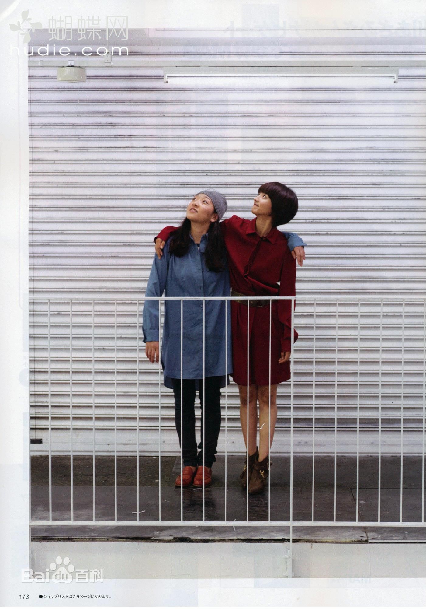 高清满岛光(満岛ひかり，Mitsushima Hikari ，みつしま ひかり)精彩图册