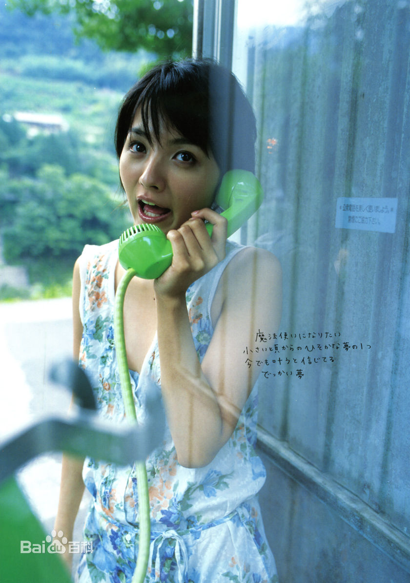 高清满岛光(満岛ひかり，Mitsushima Hikari ，みつしま ひかり)精彩图册