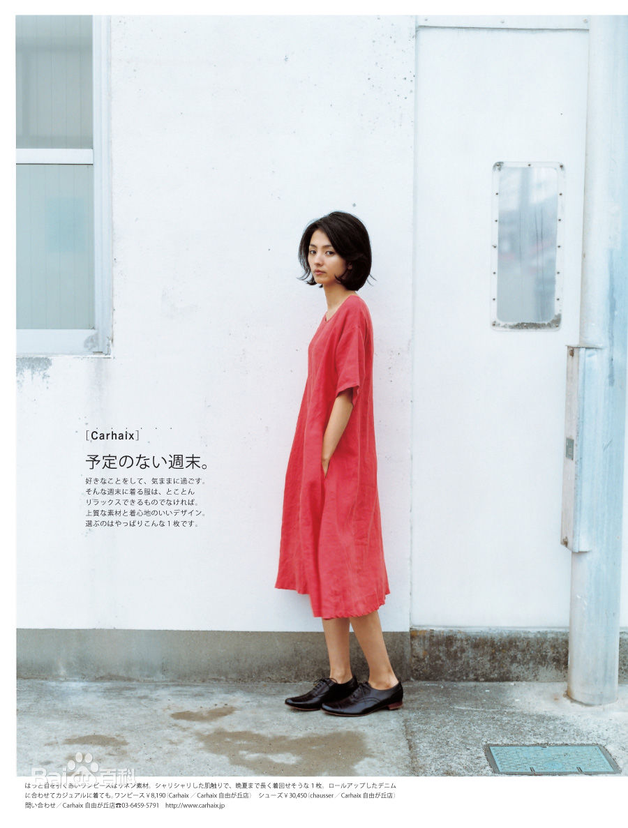 满岛光(満岛ひかり，Mitsushima Hikari ，みつしま ひかり)精彩图册