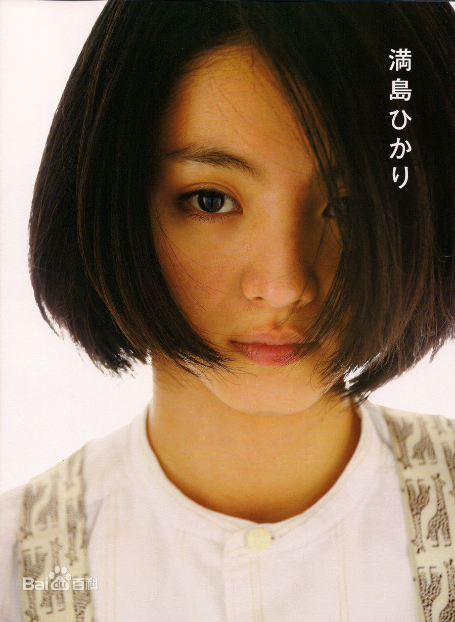 满岛光(満岛ひかり，Mitsushima Hikari ，みつしま ひかり)精彩图册