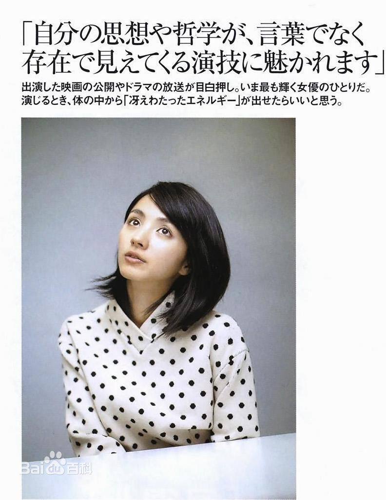 满岛光(満岛ひかり，Mitsushima Hikari ，みつしま ひかり)精彩图册