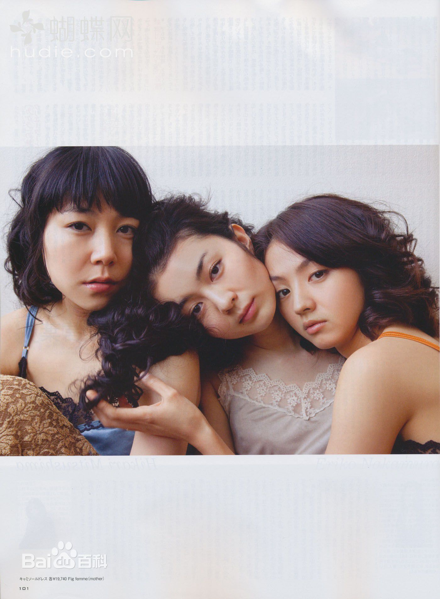 满岛光(満岛ひかり，Mitsushima Hikari ，みつしま ひかり)精彩图册