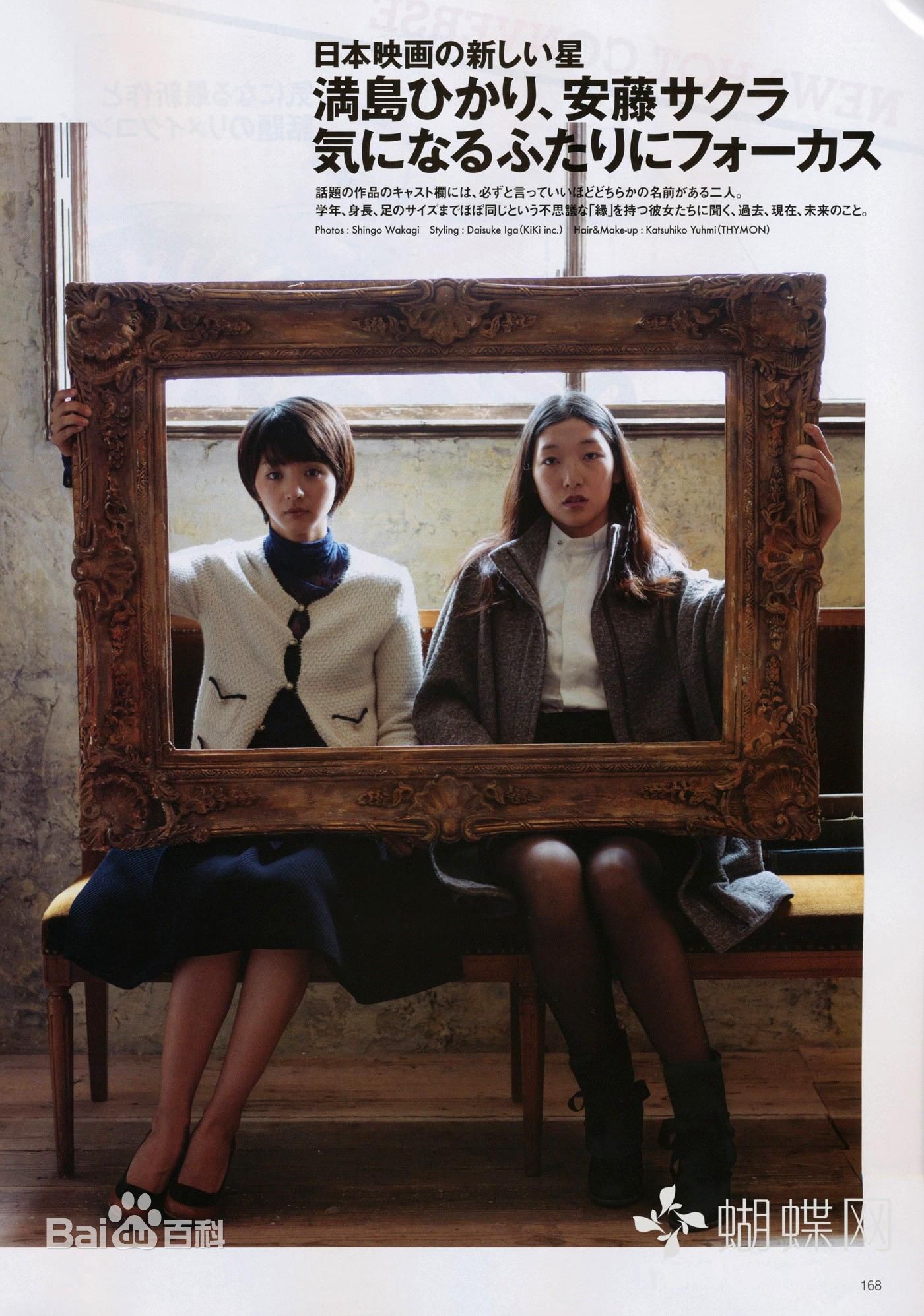 最优质满岛光(満岛ひかり，Mitsushima Hikari ，みつしま ひかり)精彩图册