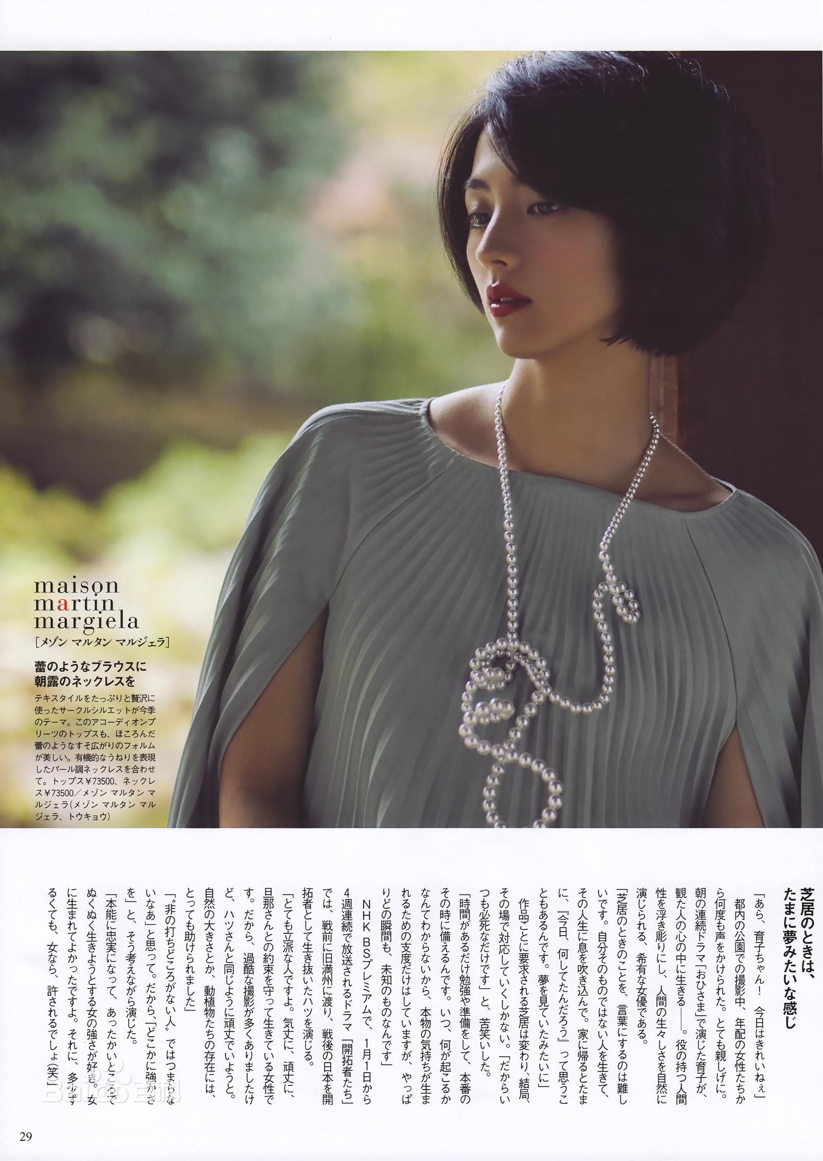 最优质满岛光(満岛ひかり，Mitsushima Hikari ，みつしま ひかり)精彩图册