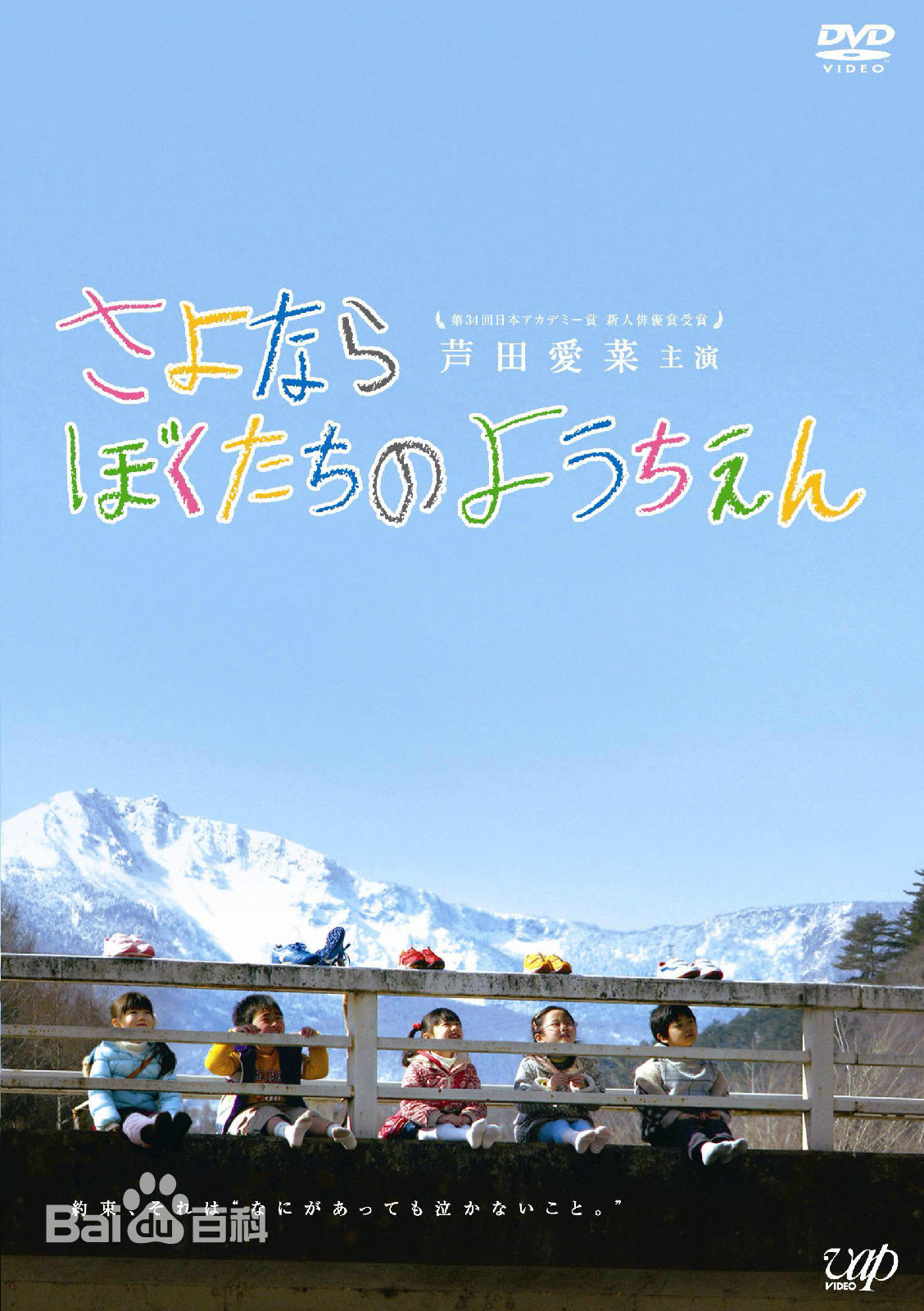 精选满岛光(満岛ひかり，Mitsushima Hikari ，みつしま ひかり)