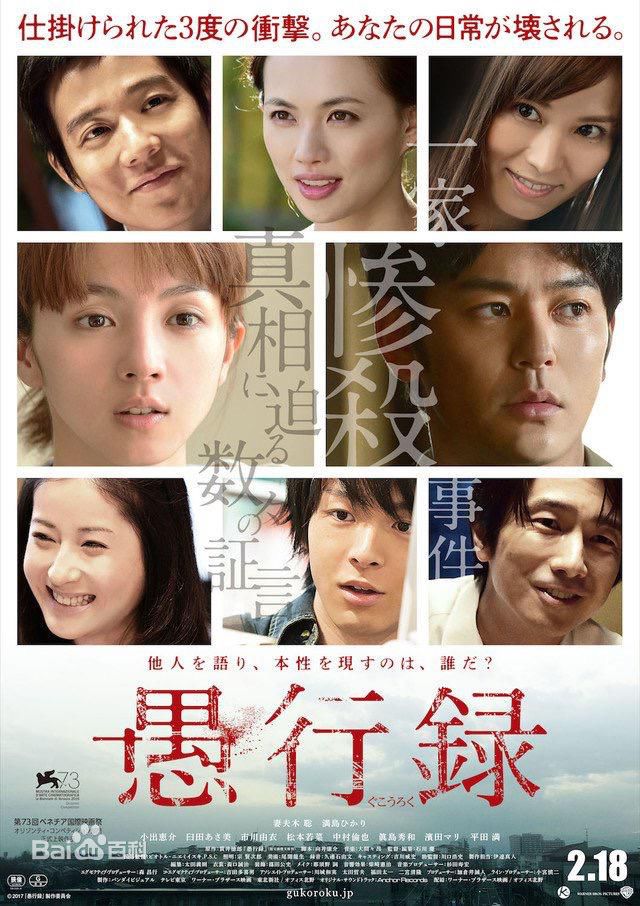 精选满岛光(満岛ひかり，Mitsushima Hikari ，みつしま ひかり)