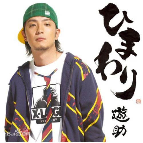 上地雄辅(かみじ　ゆうすけ　Kamiji Yuusuke)最优质专辑封面相册