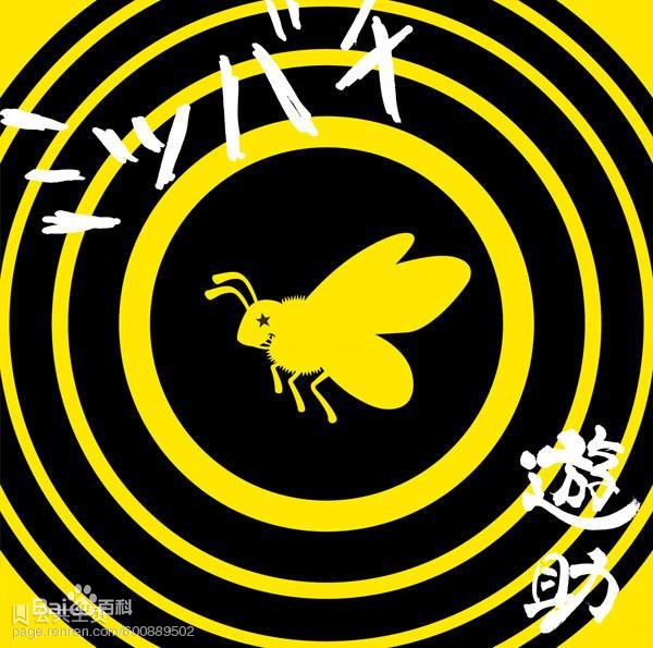 上地雄辅(かみじ　ゆうすけ　Kamiji Yuusuke)最优质专辑封面相册