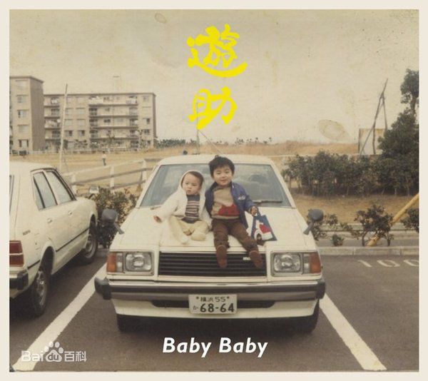 上地雄辅(かみじ　ゆうすけ　Kamiji Yuusuke)最优质专辑封面相册