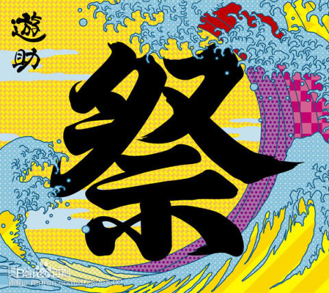 上地雄辅(かみじ　ゆうすけ　Kamiji Yuusuke)最优质专辑封面相册