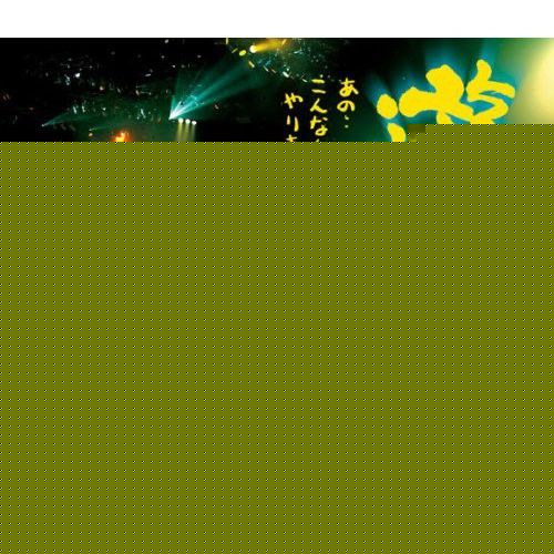 上地雄辅(かみじ　ゆうすけ　Kamiji Yuusuke)最优质专辑封面相册