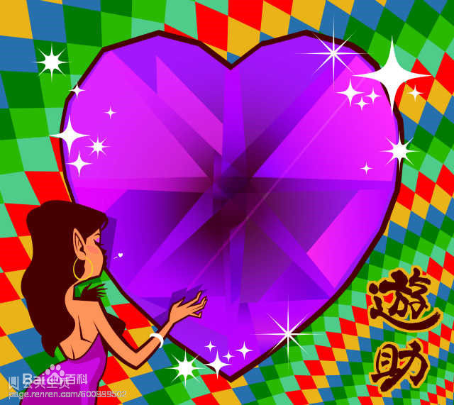 上地雄辅(かみじ　ゆうすけ　Kamiji Yuusuke)最优质专辑封面相册